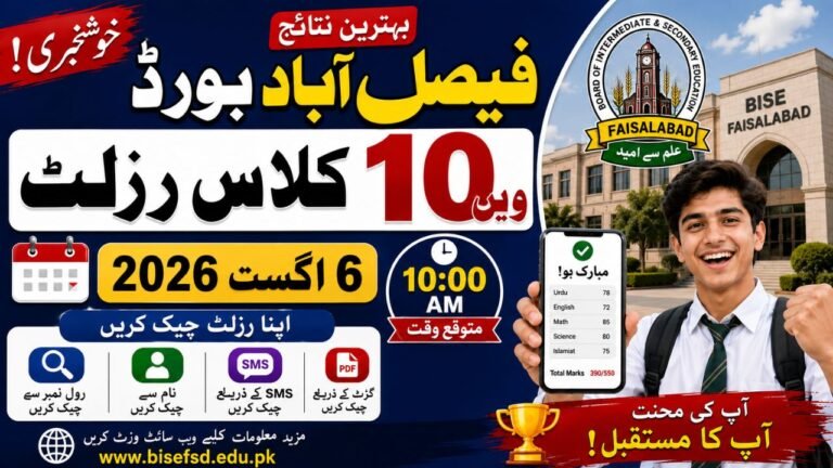 BISE Faisalabad 10th Class Result 2026