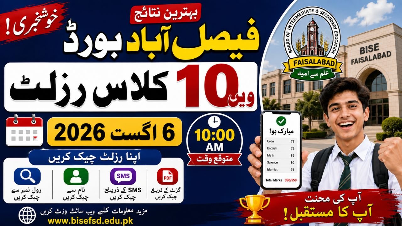 BISE Faisalabad 10th Class Result 2026